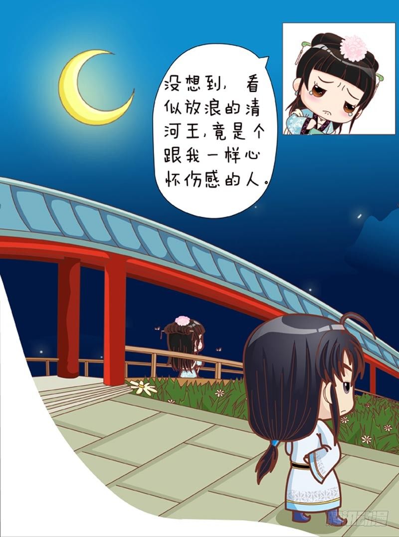 第32集（下）-第96话