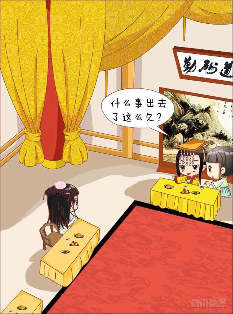 第32集（下）-第96话