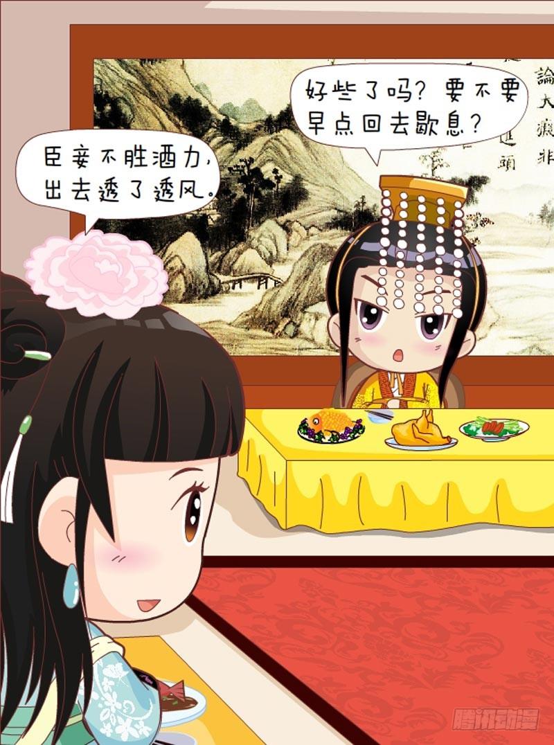 第32集（下）-第96话