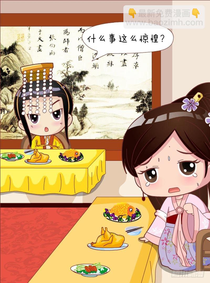 第32集（下）-第96话