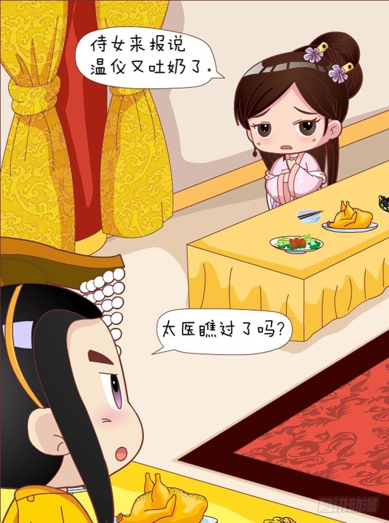 第32集（下）-第96话