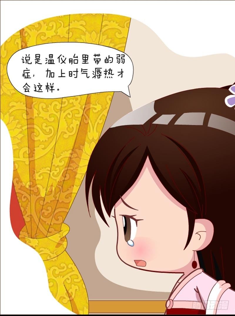 第32集（下）-第96话