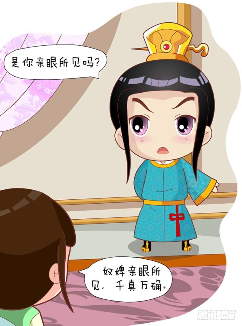 第33集（中）-第98话