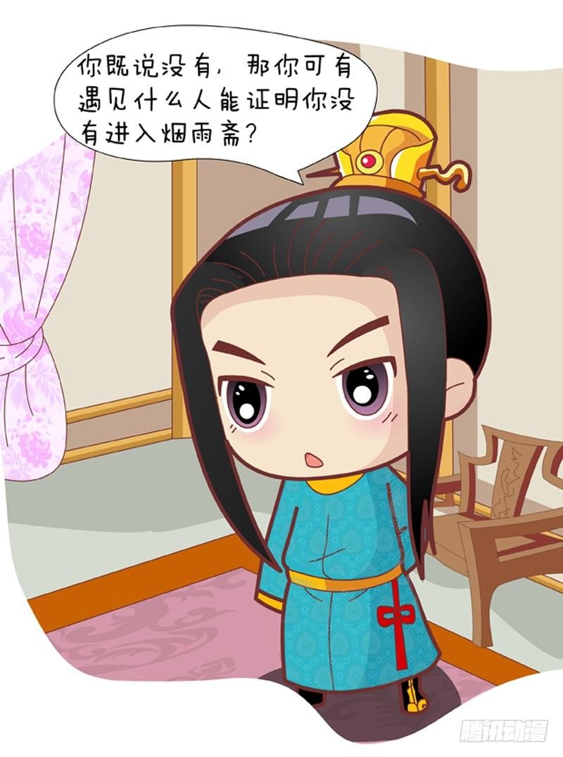 第33集（中）-第98话