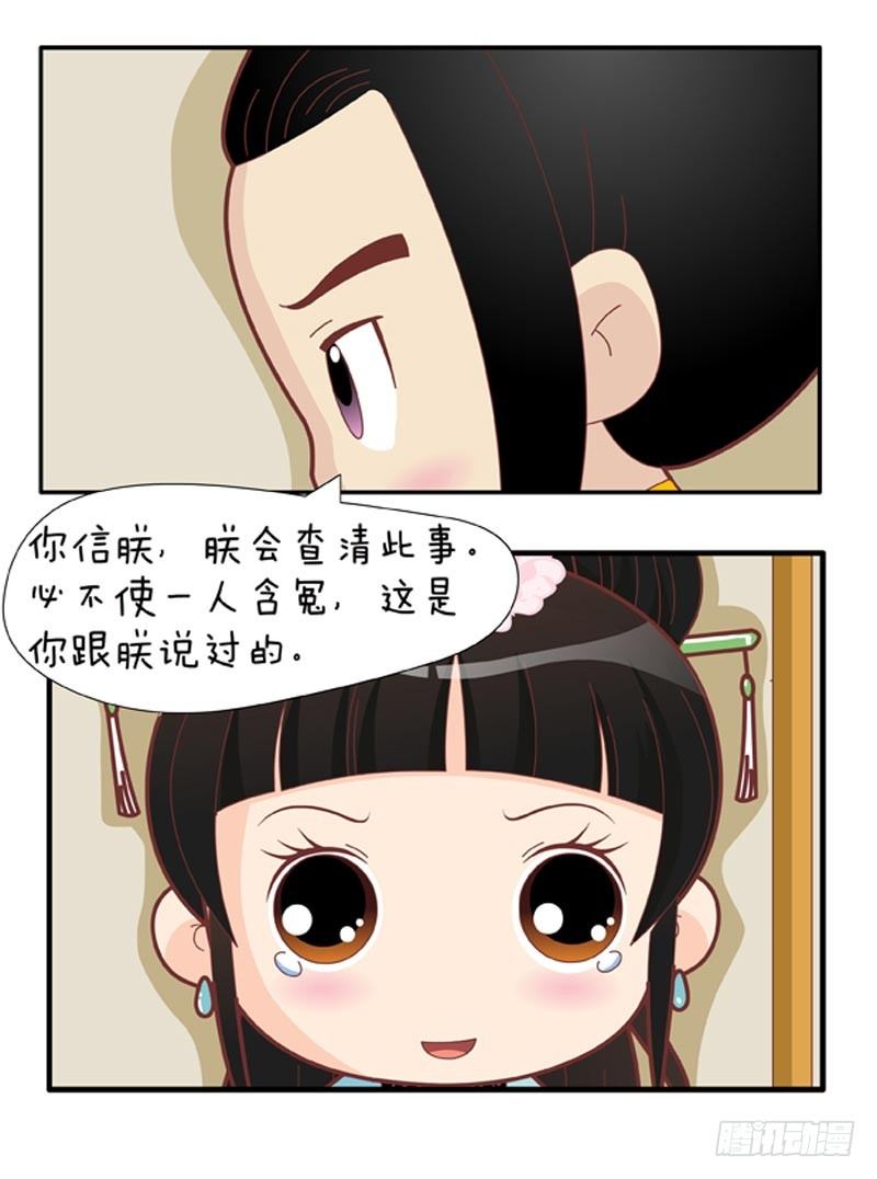 第33集（中）-第98话
