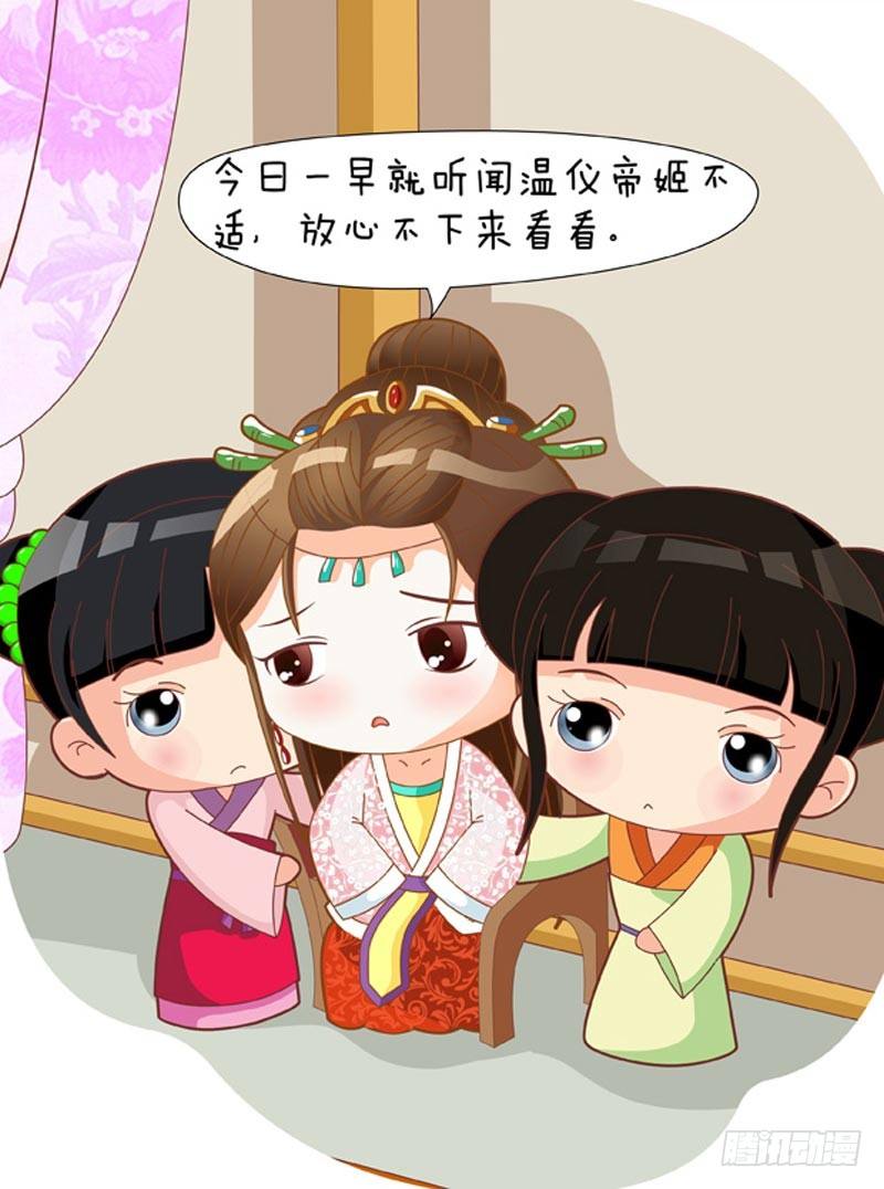第33集（中）-第98话