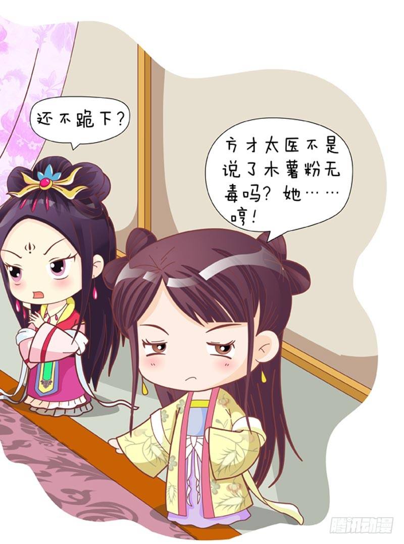 第33集（中）-第98话