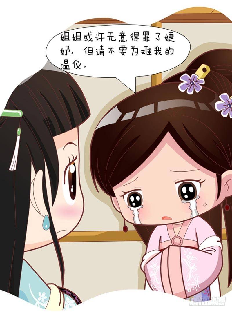第33集（中）-第98话