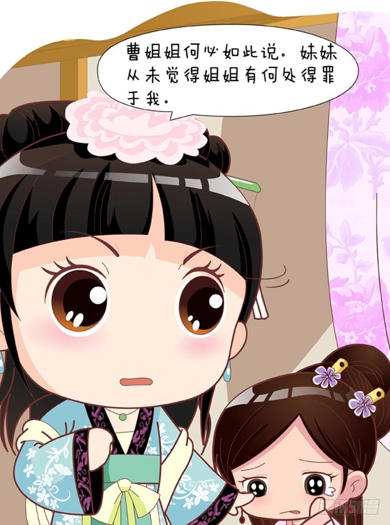 第33集（中）-第98话