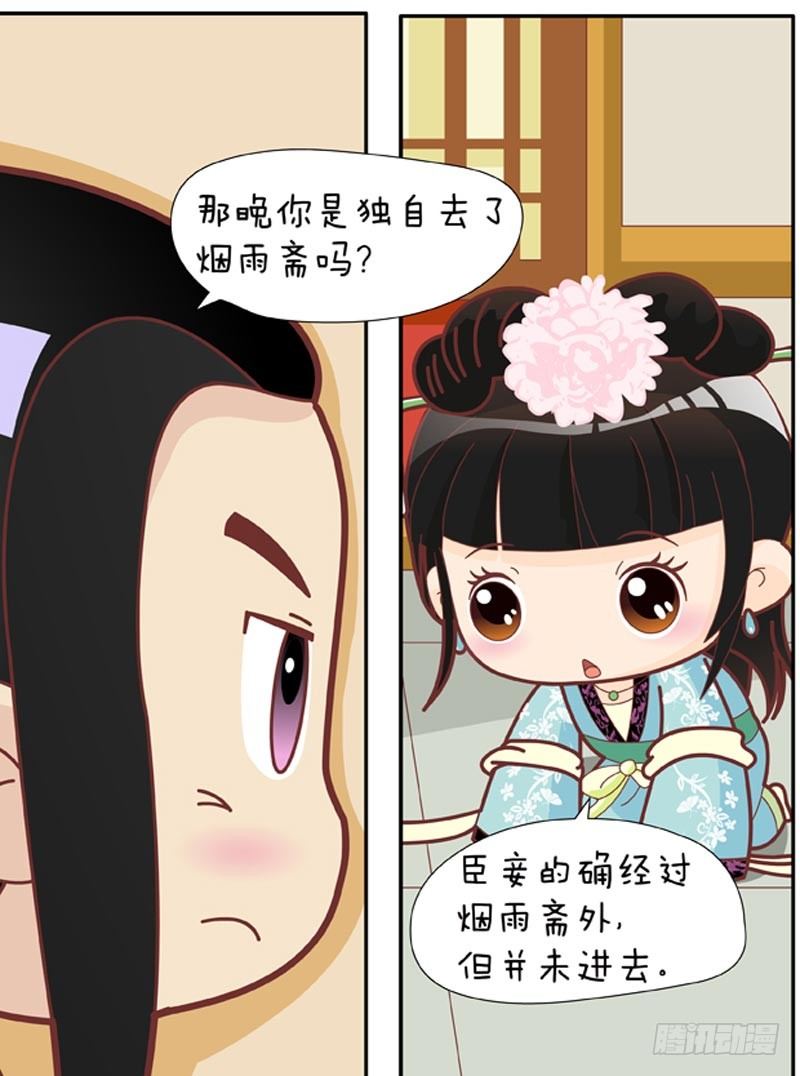 第33集（中）-第98话