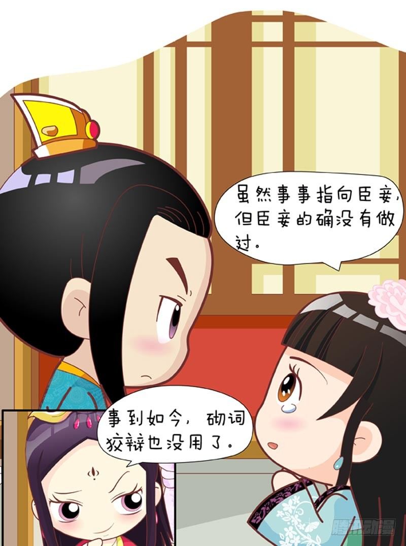 第33集（中）-第98话