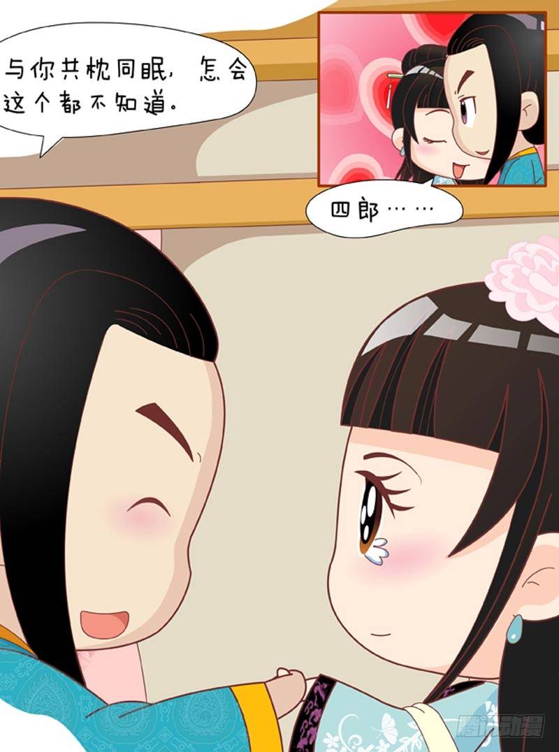 第34集（上）-第100话