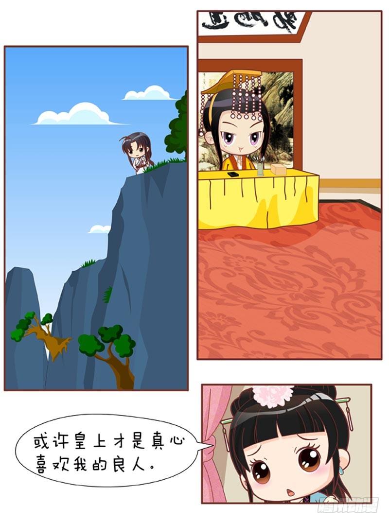 第34集（上）-第100话