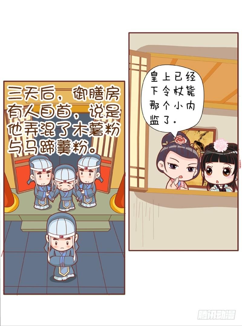 第34集（上）-第100话