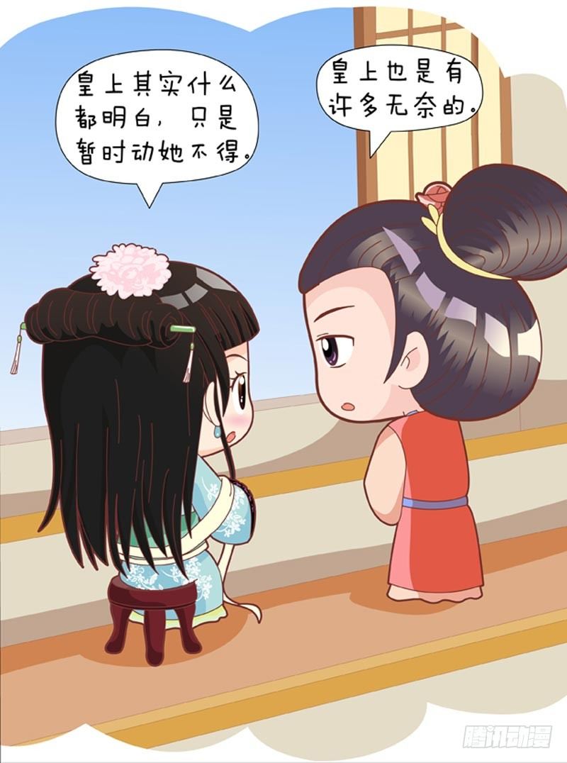 第34集（上）-第100话