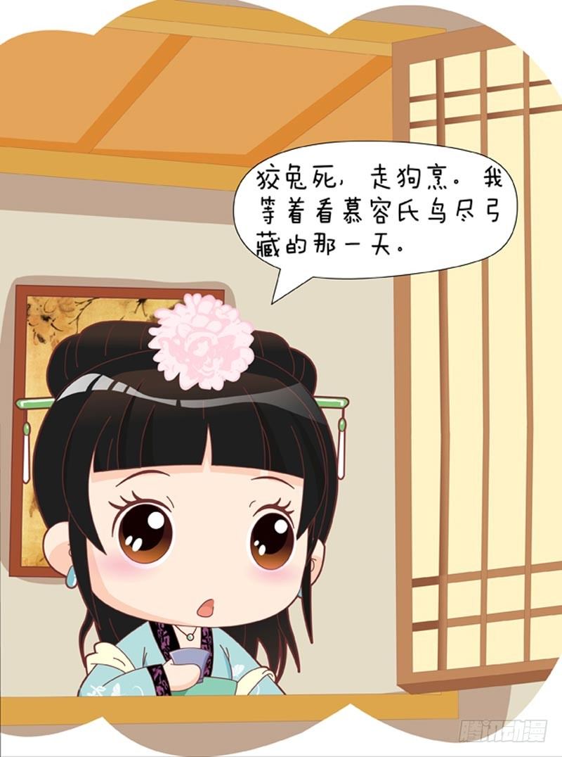 第34集（上）-第100话
