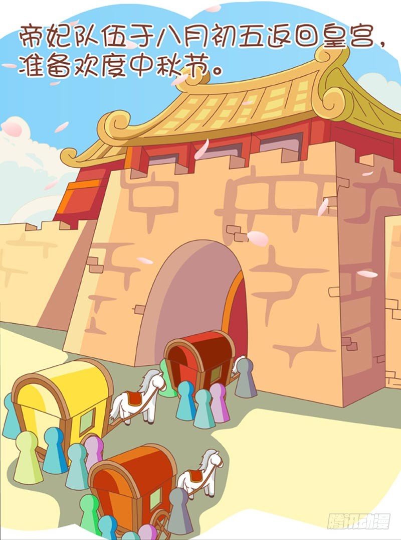 第34集（上）-第100话