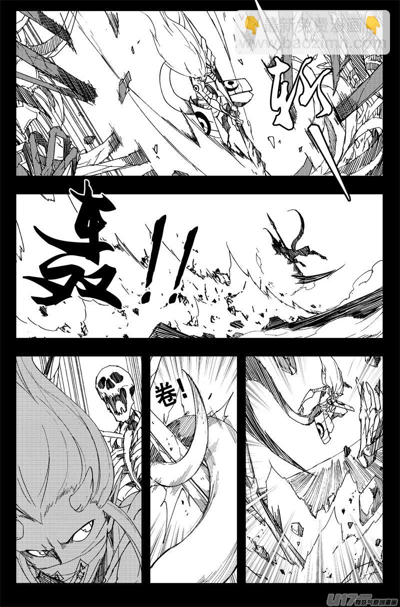 🍲镇魂街 一百三十六 嗜血魔 第2页
