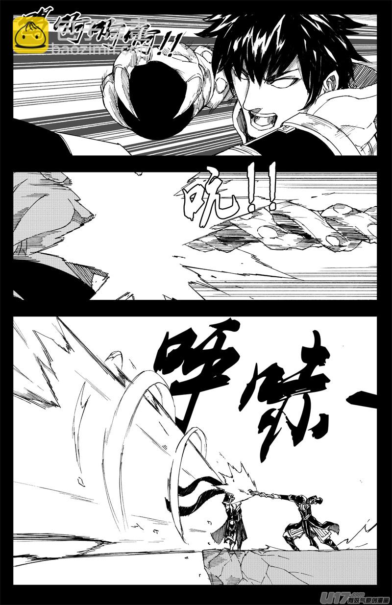 🍲镇魂街 一百四十 笼与兽 第10页