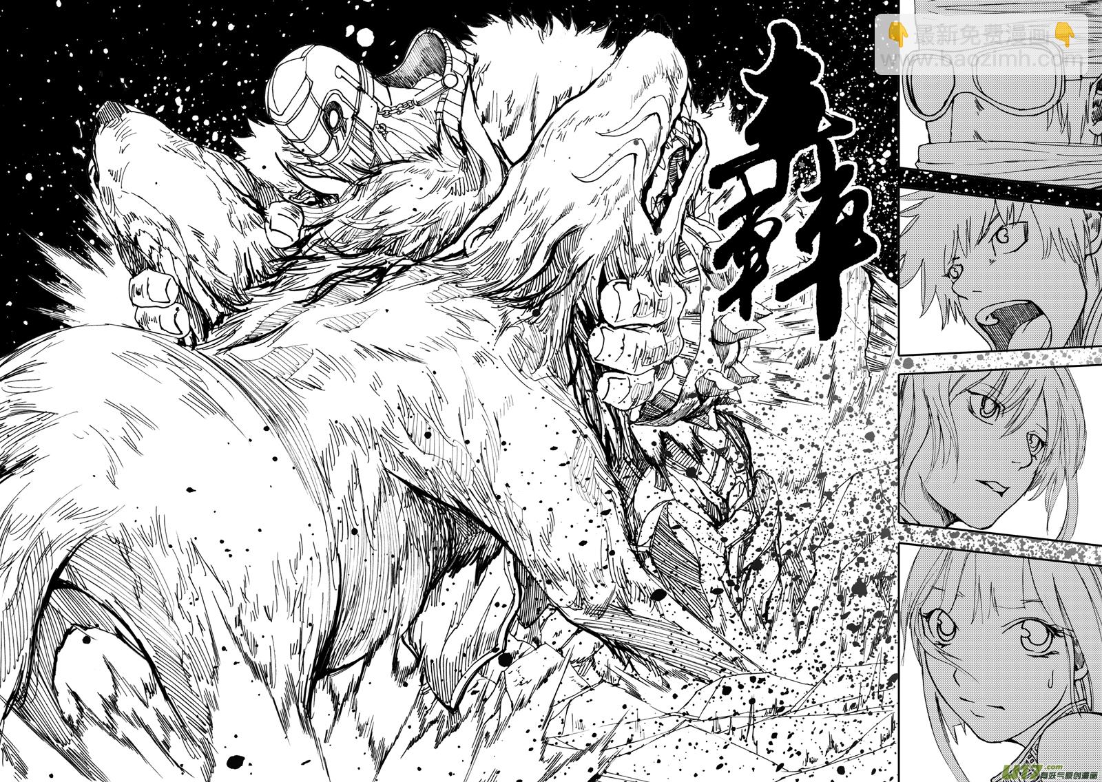 🍲镇魂街 第十三章 武神躯 第14页