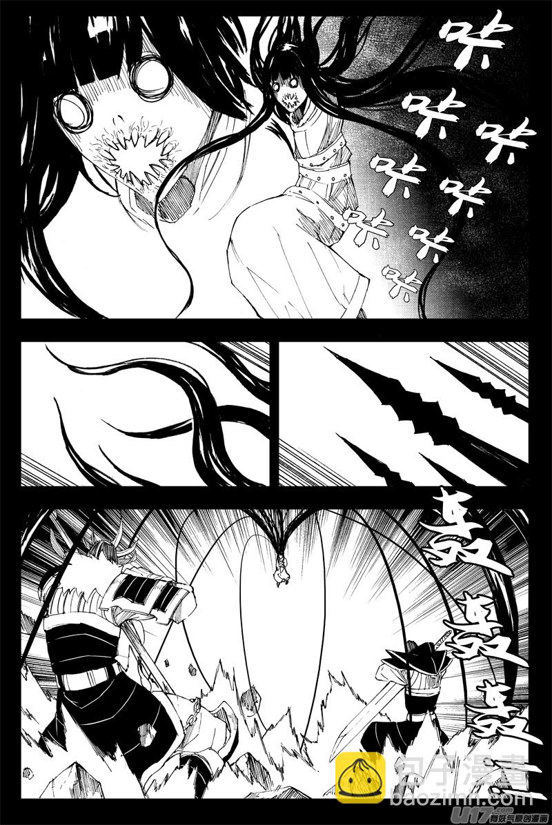 🍲镇魂街 一百四十六 控影师 第2页