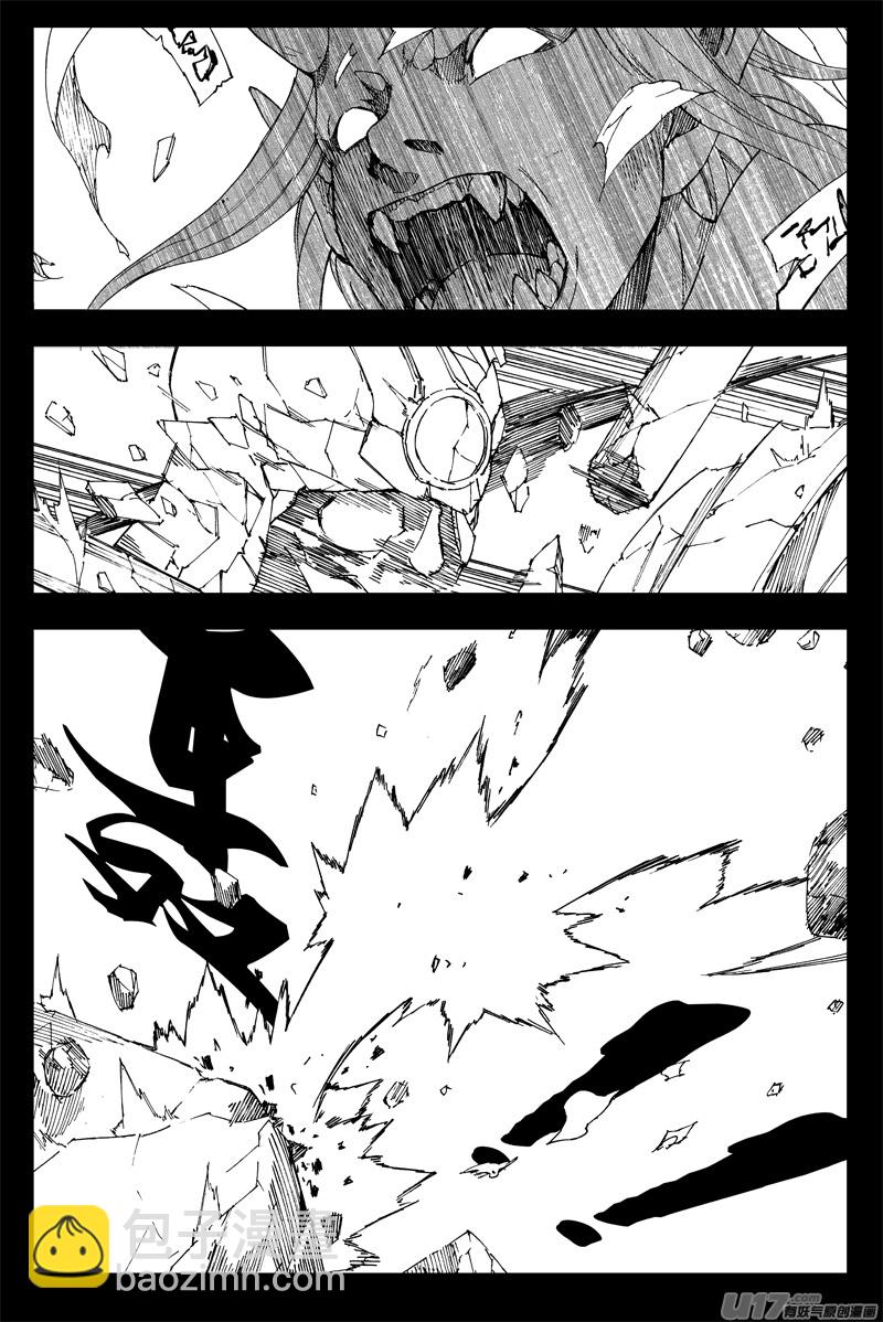 🍲镇魂街 一百五十四 斩魔镰 第7页