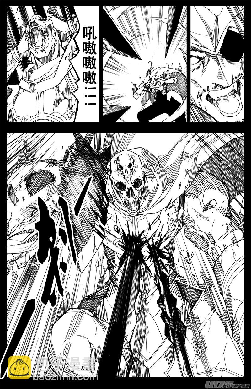 🍲镇魂街 一百六十 鬼战神 第2页