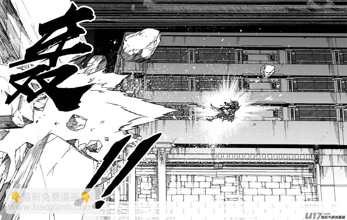 🍲镇魂街 一百八十 魔障 第10页