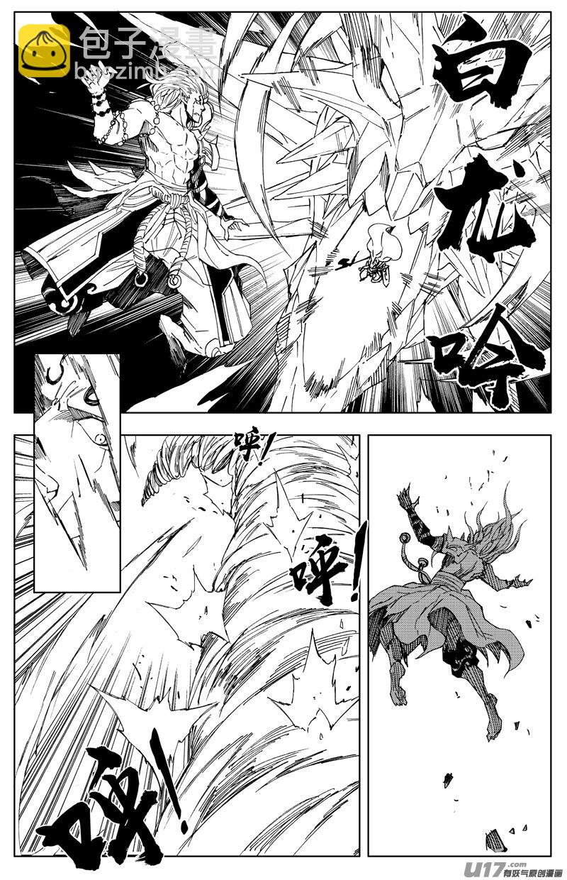 🍲镇魂街 一百八十 魔障 第13页