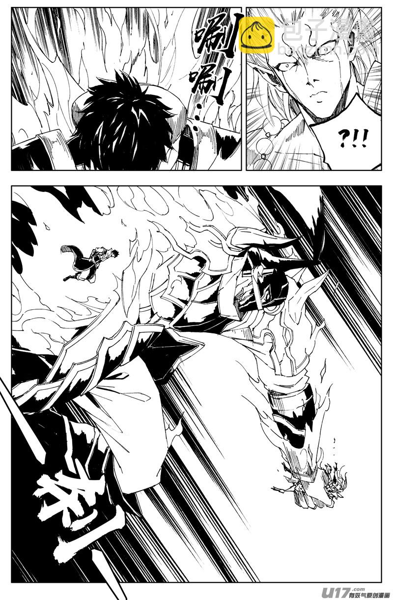 🍲镇魂街 一百八十 魔障 第7页