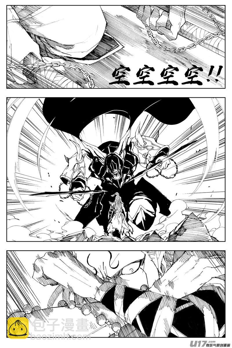 🍲镇魂街 一百八十 魔障 第9页
