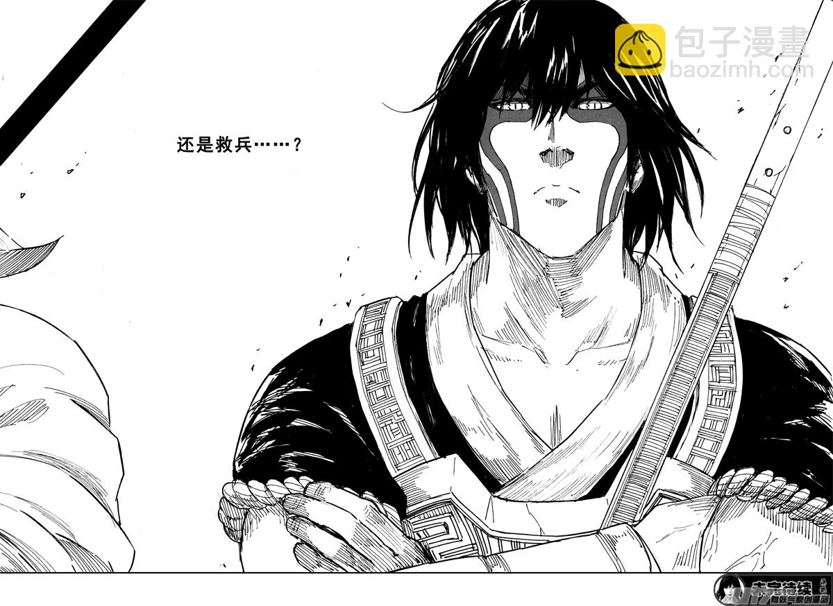 🍲镇魂街 一九四 白热 第22页