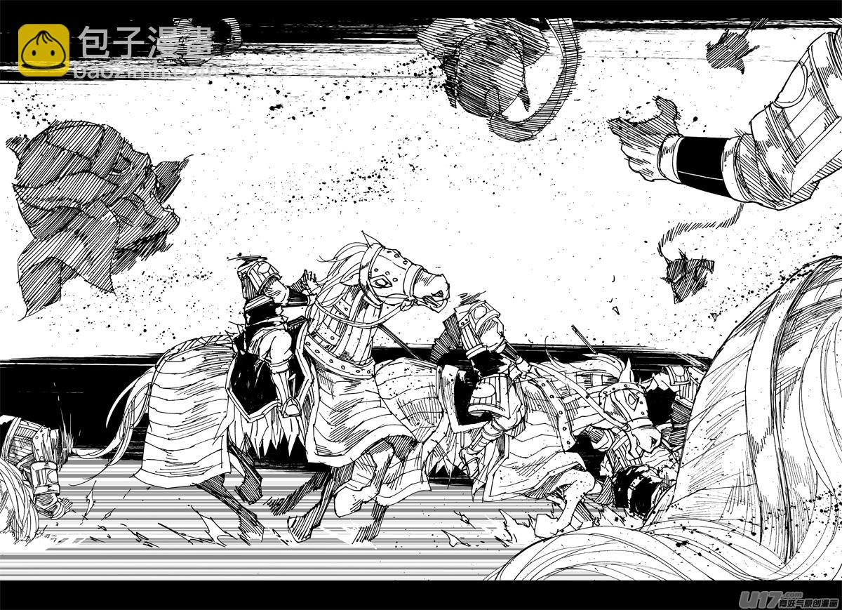 🍲镇魂街 一九六 獠牙 第12页
