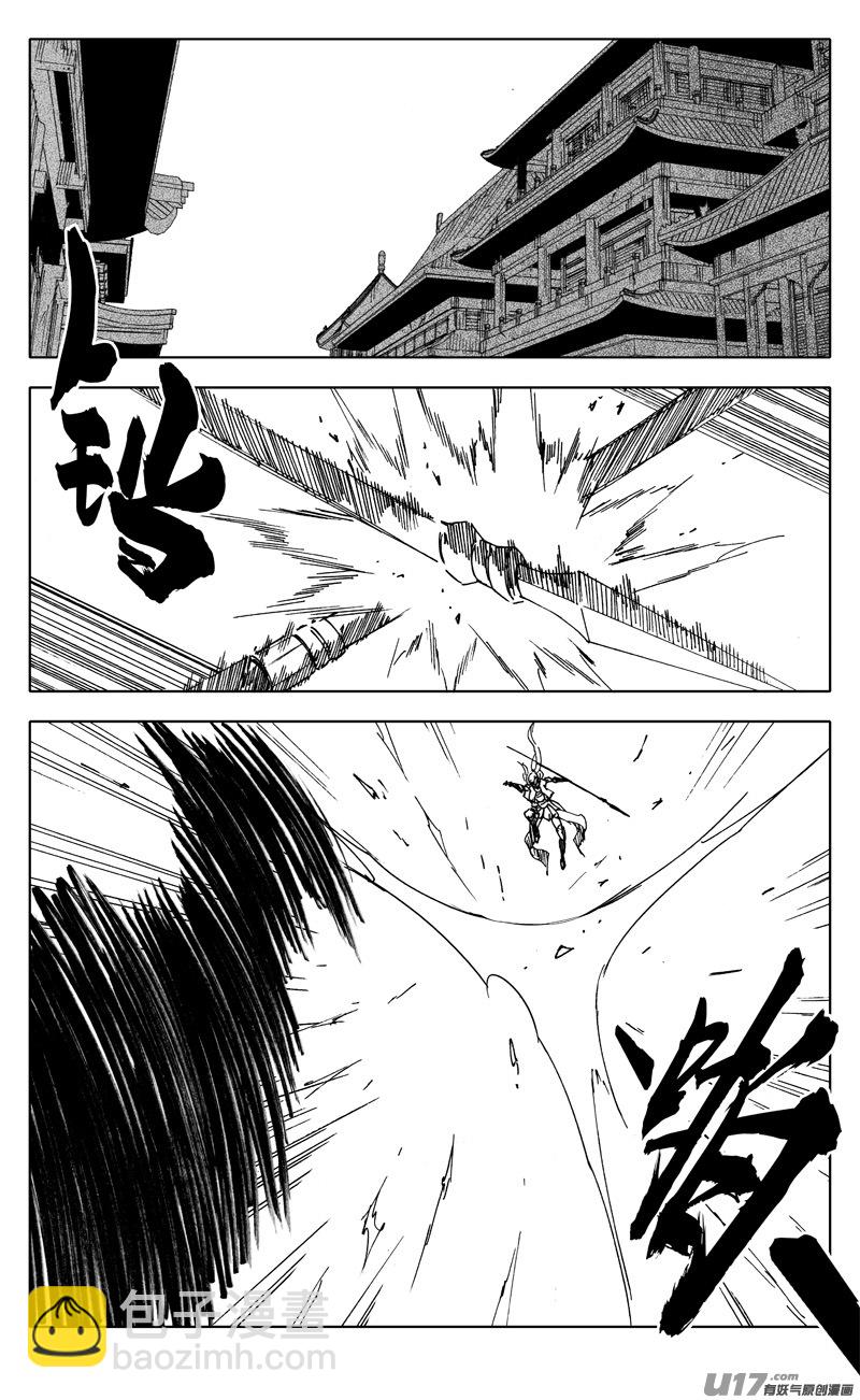 🍲镇魂街 一九八 帮手 第22页