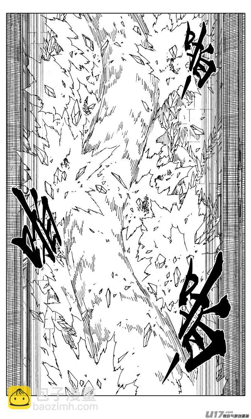 🍲镇魂街 两百 勇者 第16页