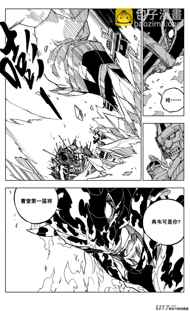 🍲镇魂街 两百 勇者 第18页