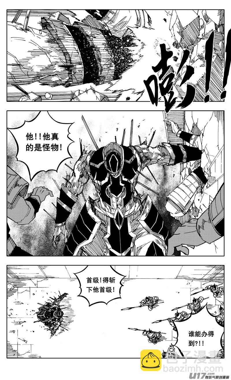 🍲镇魂街 两百 勇者 第5页
