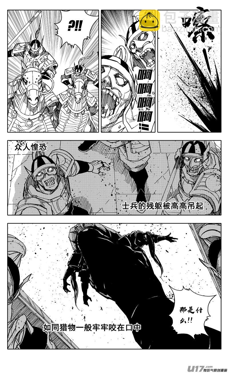 🍲镇魂街 两百 勇者 第7页
