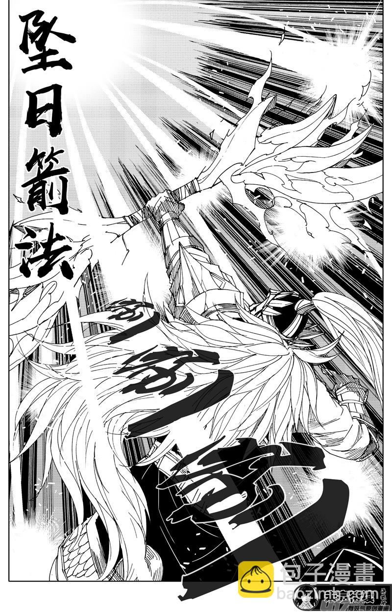 🍲镇魂街 二零五 铁拳 第19页
