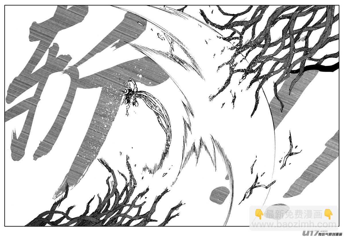 🍲镇魂街 二二一  魔人 第14页
