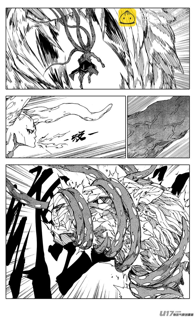 🍲镇魂街 二二一  魔人 第16页