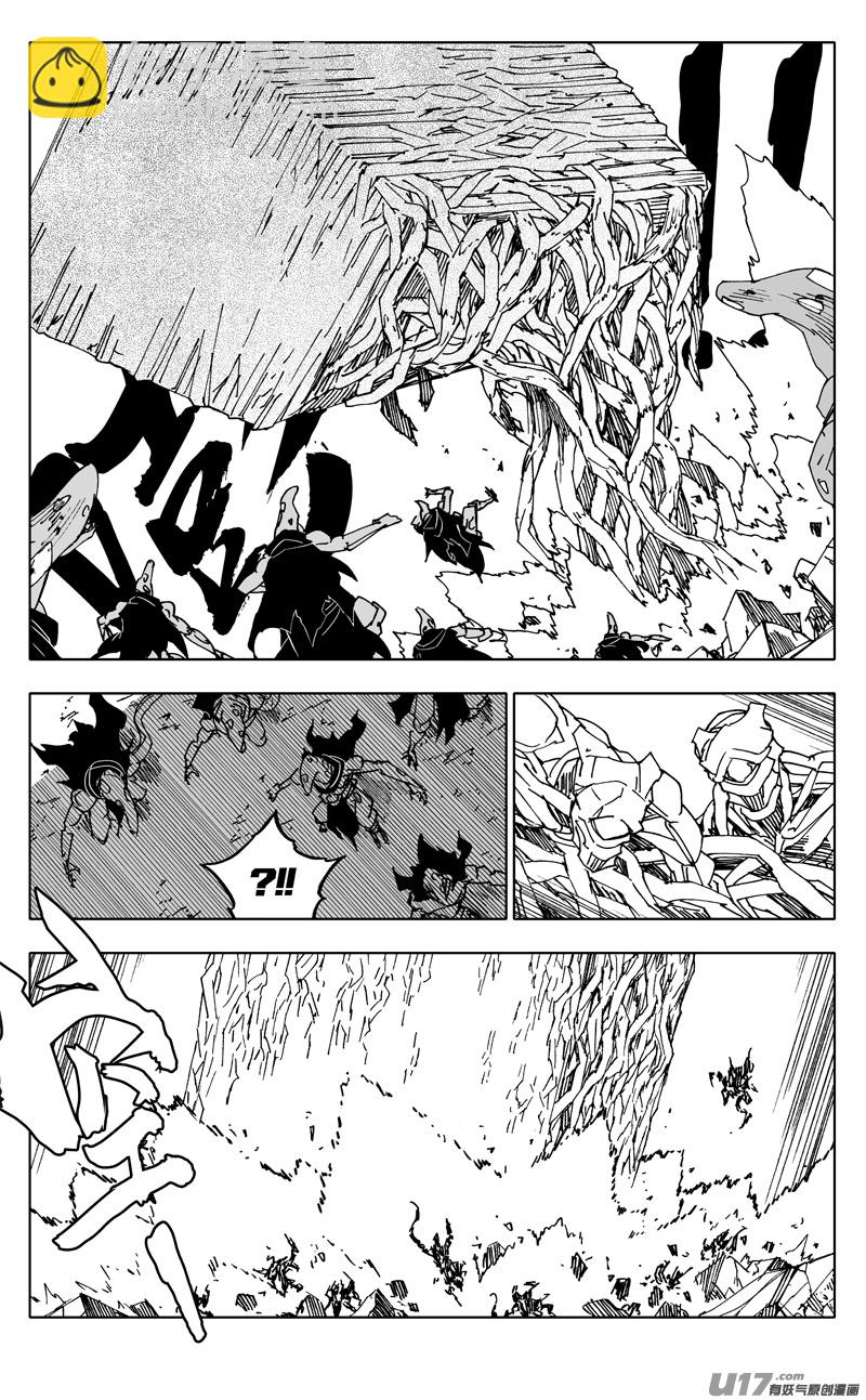 🍲镇魂街 二二一  魔人 第6页