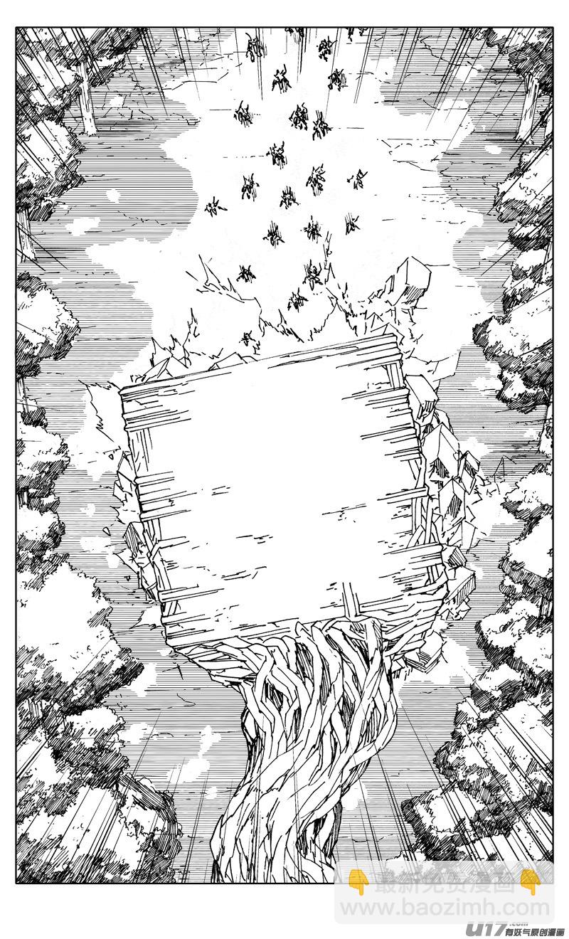 🍲镇魂街 二二一  魔人 第7页