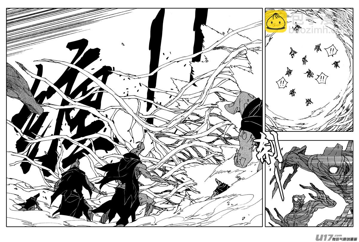 🍲镇魂街 二二一  魔人 第9页