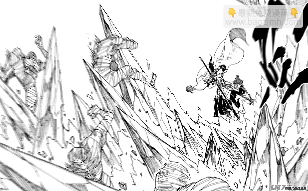 🍲镇魂街 二二三 反击 第16页
