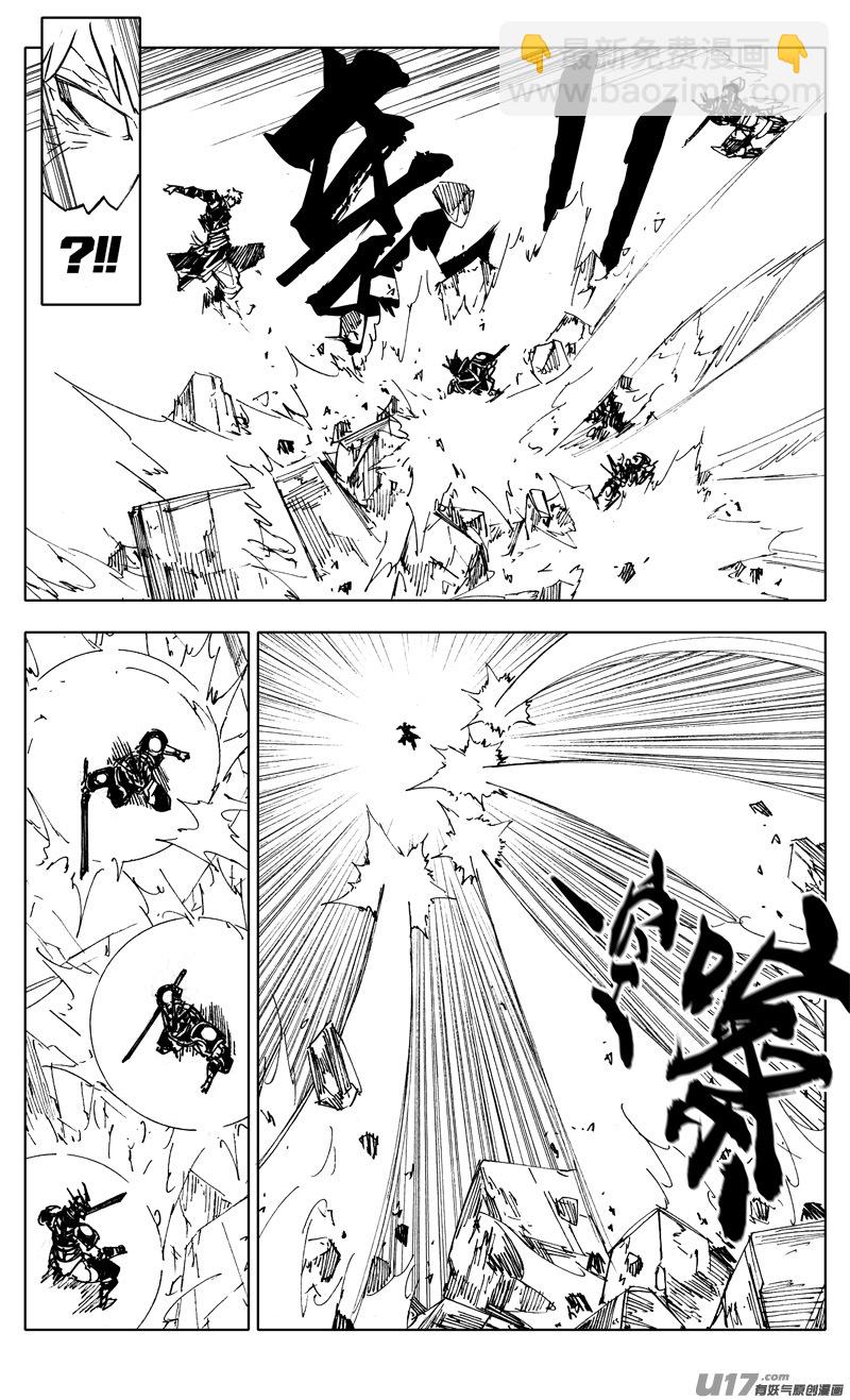 🍲镇魂街 二二五 残爪 第3页