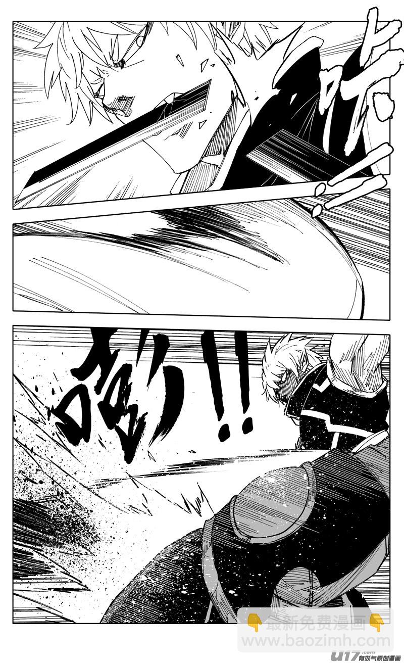 🍲镇魂街 二二五 残爪 第5页