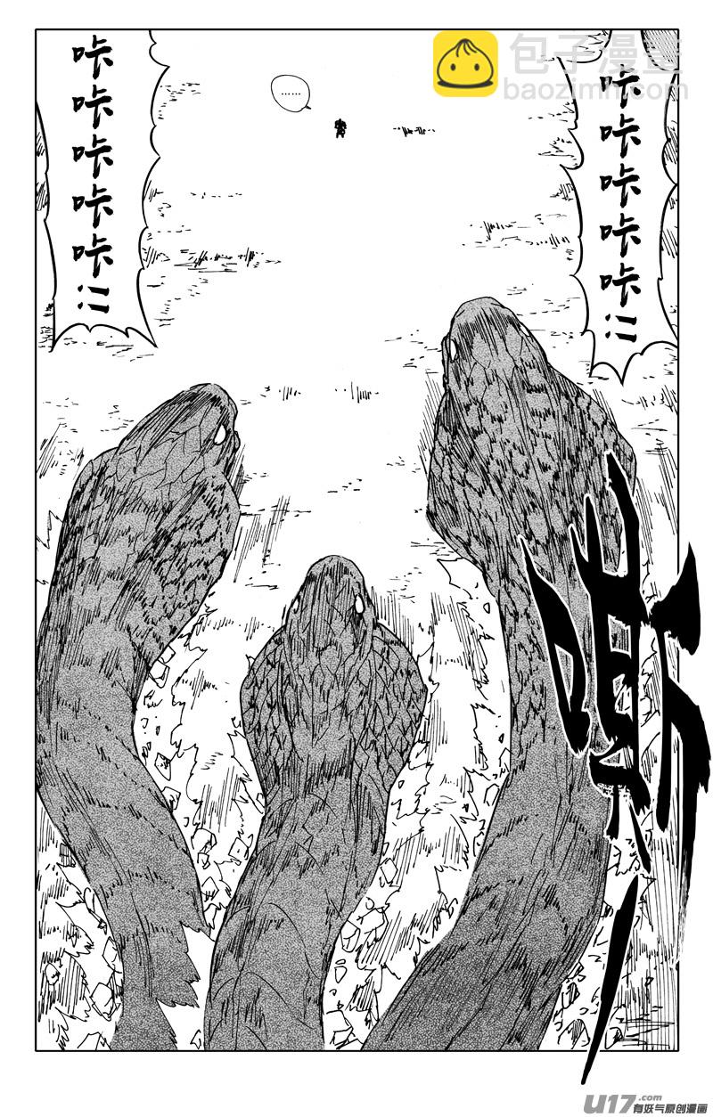🍲镇魂街 二二七 霸王 第10页