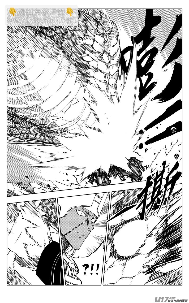 🍲镇魂街 二二七 霸王 第12页