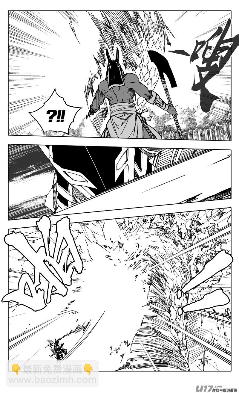 🍲镇魂街 二二七 霸王 第19页